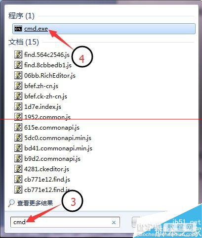 win7系统通过cmd命令提示符的del命令删除文件的详细教程3