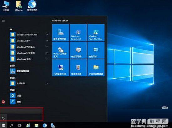 windows server 2016正式版下载激活安装设置教程22