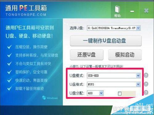 winxp系统开机提示Adminstrator帐户已被锁该怎么办?4