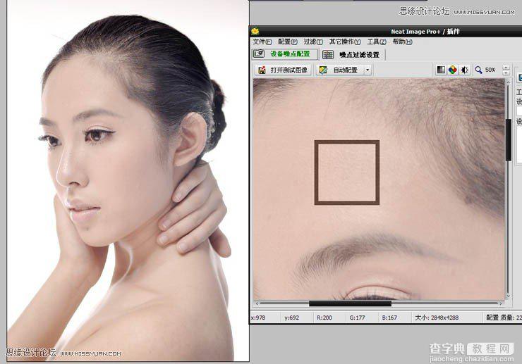 Photoshop为美女模特增加惊艳的彩妆效果5
