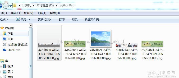 使用Python保存网页上的图片或者保存页面为截图1