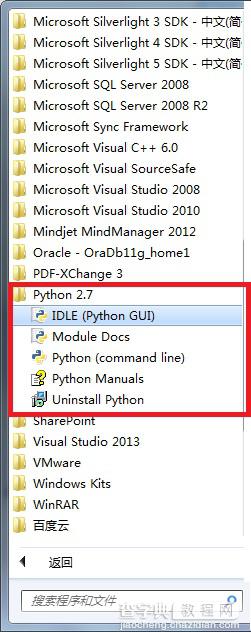python基础入门学习笔记（Python环境搭建）3