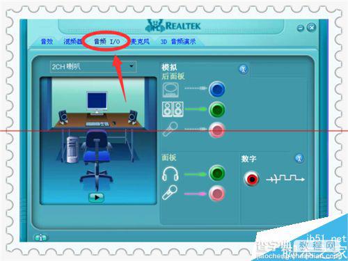 winXP主机只有前面的耳麦插孔没有声音该怎么办？5