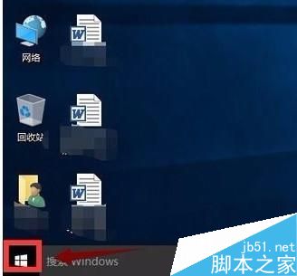 win10打开浏览器输入文字时会卡怎么办1