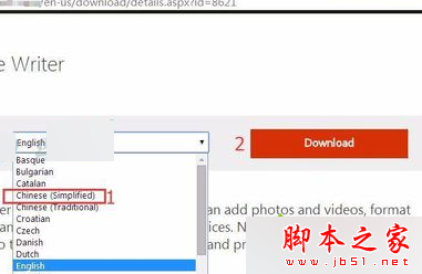 win7系统安装Windows Live Writer失败提示错误代码0x80190194的解决方法2