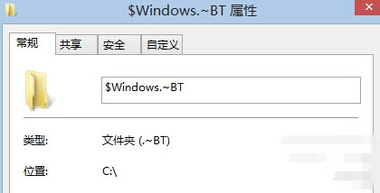 win10升级$Windows.~BT文件夹删掉了的解决办法1