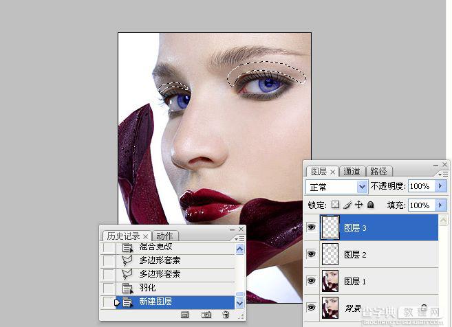 photoshop教程：人物美容之画眼妆12