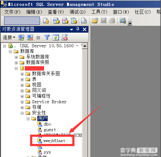 sql server 2008 用户 NT AUTHORITYIUSR 登录失败的解决方法3