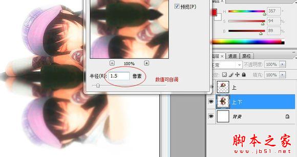 photoshop使用滤镜制作动态水波效果9