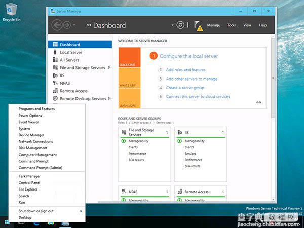 Win10 Server预览版10147大量截图曝光13