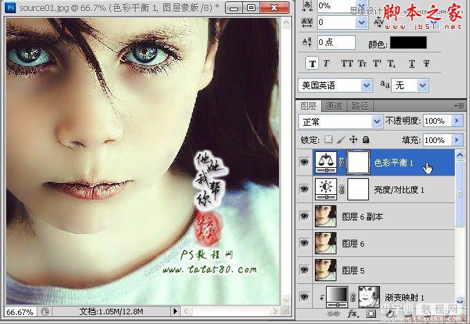 Photoshop为满脸雀斑的女孩磨皮美白39