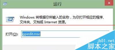 Win8.1系统任务管理器不能用显示灰色怎么解决？2