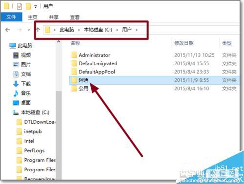 Win10怎么将中文登录用户文件夹名改为英文名?6