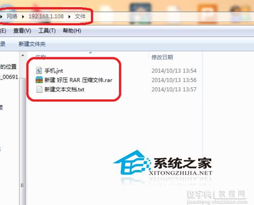 Win10设置文件权限以防止重要文件被其他人所修改6