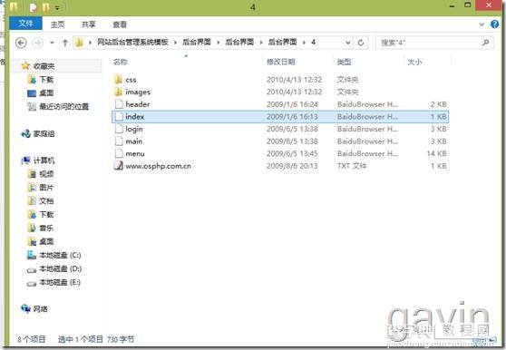 如何配置Eclipse实现定制登录界面20