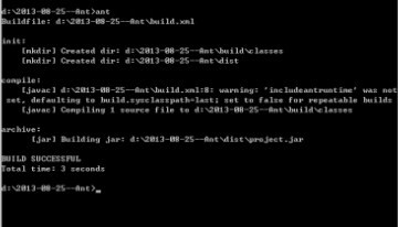 java ant 配置及构建项目图文教程9