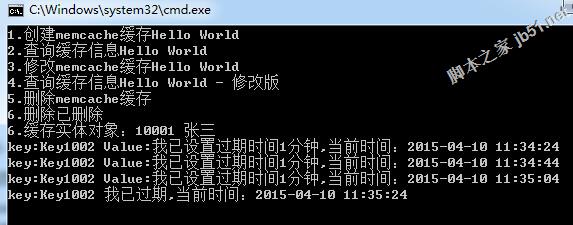 C# memcache 使用介绍7