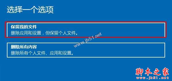 win10正式版系统无法退出微软账户登录的解决方法图文教程5