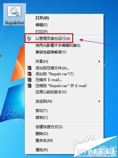 win7启动Windows防火墙失败提示错误0x8007042c的三种解决办法15