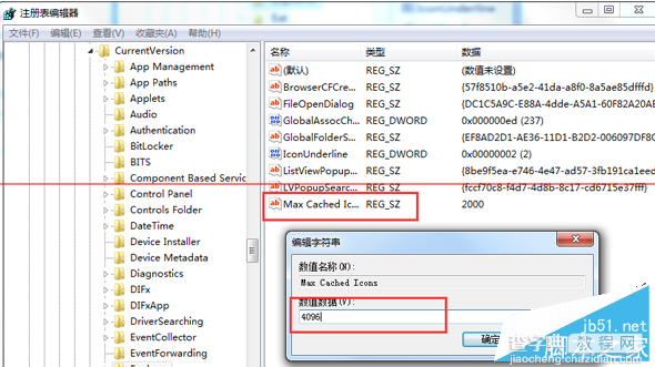 怎么提升win7系统桌面刷新速度？提升win7系统桌面刷新速度的方法2