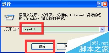 windows命令提示符不能输入中文怎么办？3