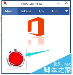 win10如何激活?windows10激活方法图解8