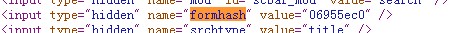 Python脚本实现虾米网签到功能3