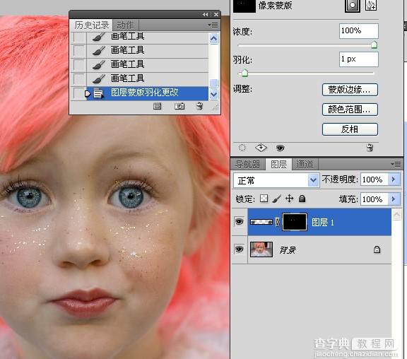 Photoshop解析国外儿童照片的眼部处理教程12