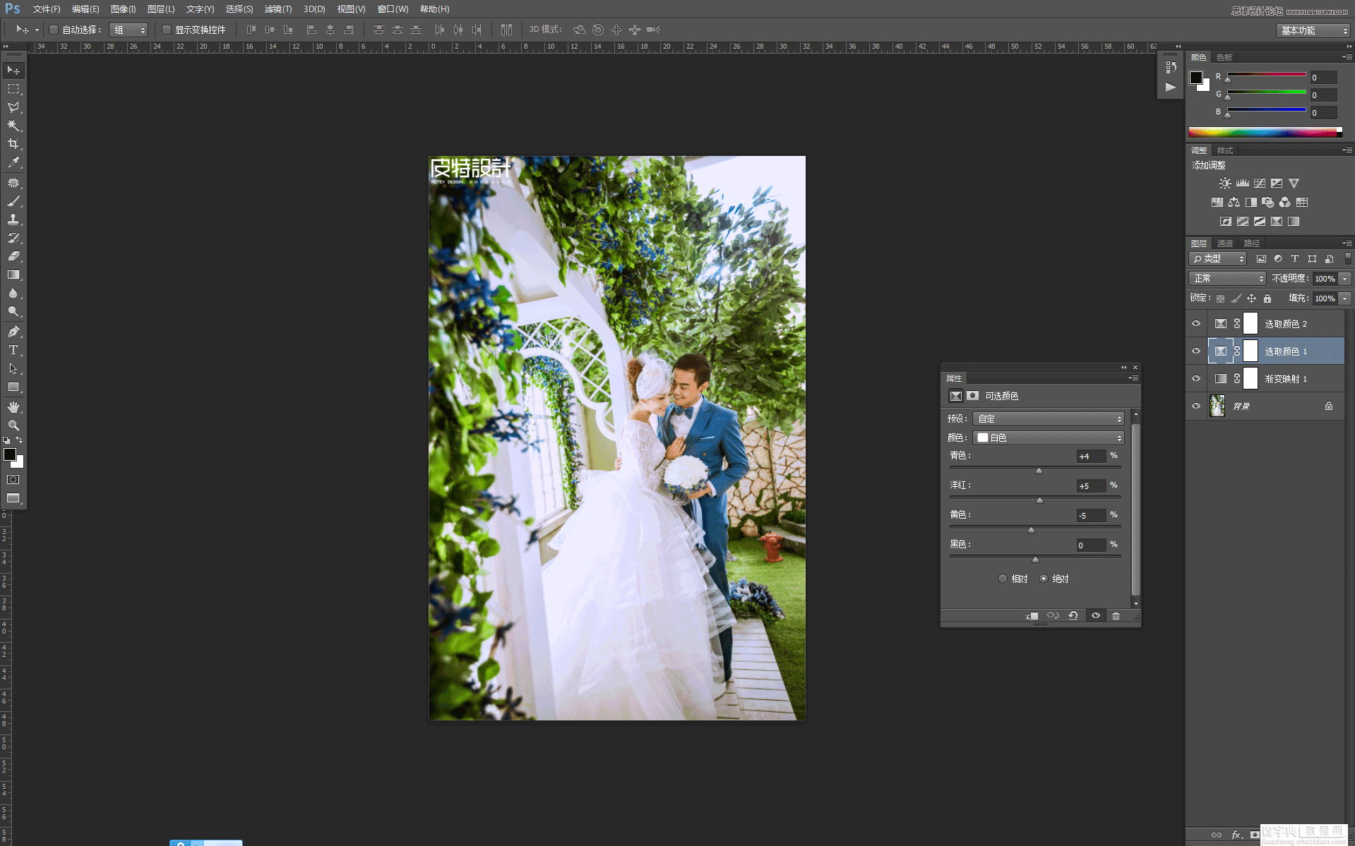 Photoshop调出外景婚纱照片质感通透唯美肤色效果12