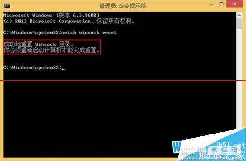 电脑升级到win8系统后导致浏览器无法访问网页怎么办？3