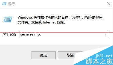 Win10零售版怎么关闭自动更新？禁用win10自动更新的两种教程10