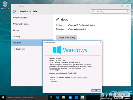Win10 Build 10147批量截图：加入不少新图标7