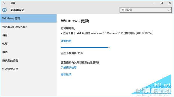Windows10 累积更新 KB3172985补丁频频失败原因和解决方法2