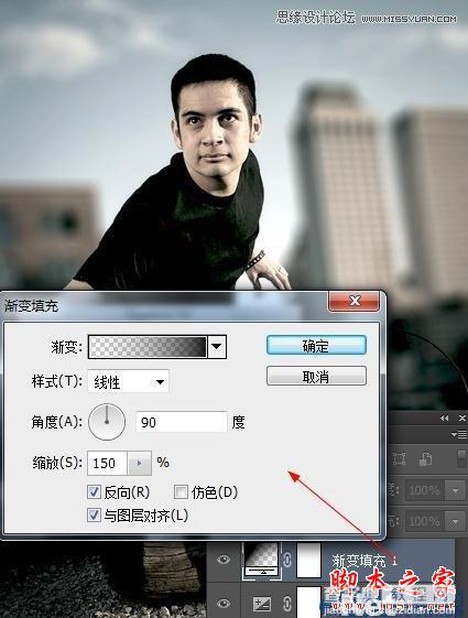 Photoshop使用模糊法突出电影人物主体11