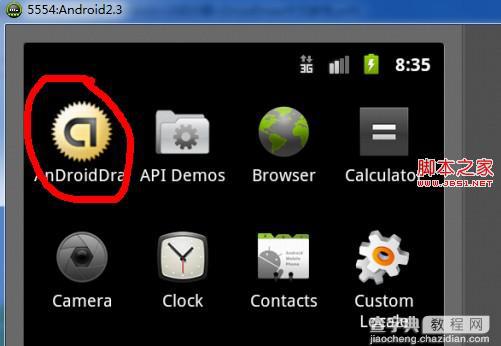 浅谈AnDroidDraw+DroidDraw实现Android程序UI设计的分析说明2