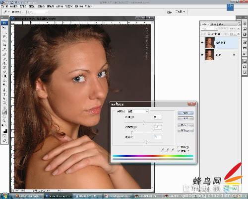 photoshop为人物头像磨皮及局部美化的详细介绍14