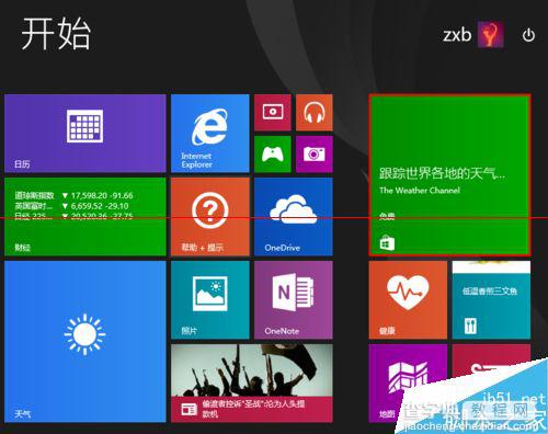 安装Windows 10商店应用而不切换至微软账户的两种方法2