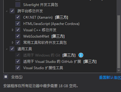 Win 7系统下安装Visual Studio 2015 失败的解决方案4