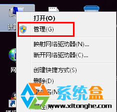 Win7系统中打开U盘显示I/0设备错误无法进行此项请求1