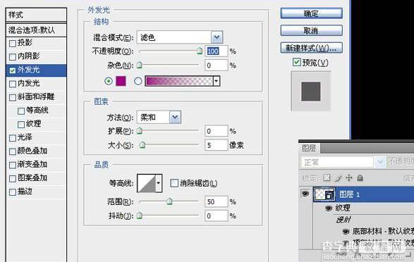 photoshop使用滤镜打造出3D炫彩光环效果16