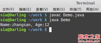 java中的Io(input与output)操作总结(四)2