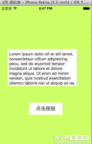 理解iOS多线程应用的开发以及线程的创建方法7