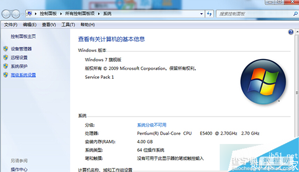 Win7系统识别USB设备速度缓慢怎么办？Win7系统识别USB设备速度缓慢的解决方法2