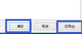 取消win10系统任务栏自动隐藏的方法4