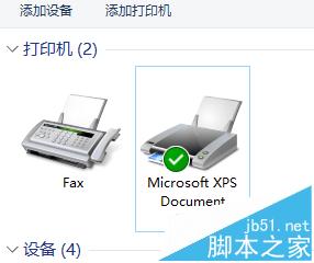 win10系统自带PDF打印机误删了该怎么恢复?1