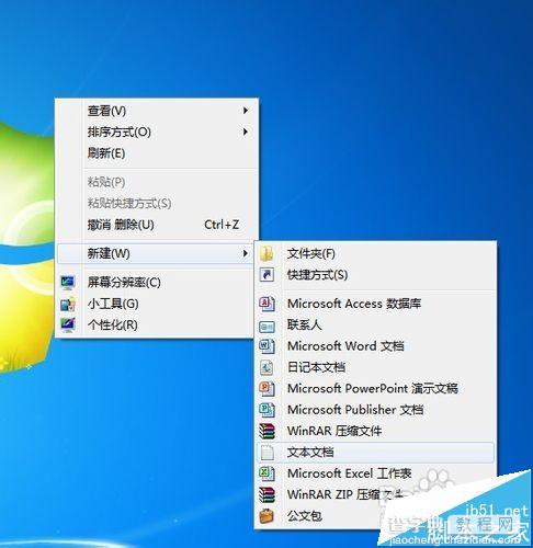 win7启动Windows防火墙失败提示错误0x8007042c的三种解决办法10