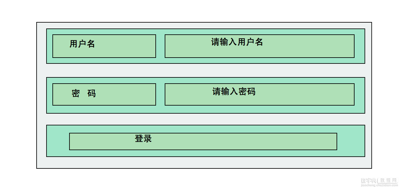 Android开发之基本控件和四种布局方式详解19