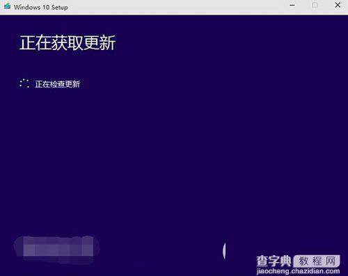 win10预览版怎么安装？win10预览版安装方法大全9
