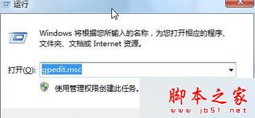 win7系统开启媒体流功能提示媒体流已被管理员定义的组策略禁用的两种解决方法1