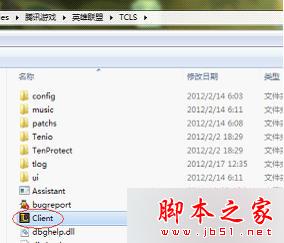 Win7系统登录英雄联盟大厅黑屏怎么办 Win7登录英雄联盟大厅就黑屏的解决方法1
